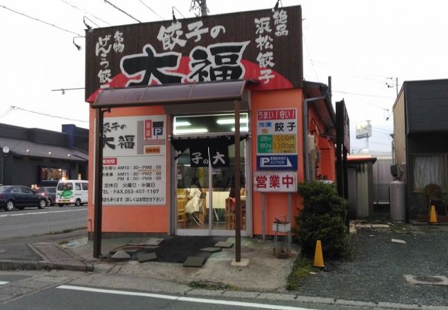 浜松餃子のおいしい店