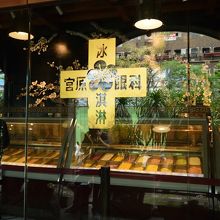 アイスの種類が豊富