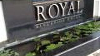 ロイヤル リバーサイド ホイアン ホテル&スパ