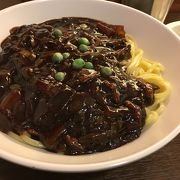 ジャージャー麺