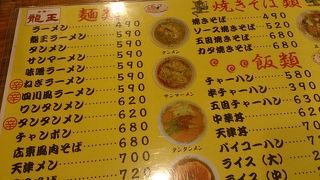 1年前と何も変わらなかった。