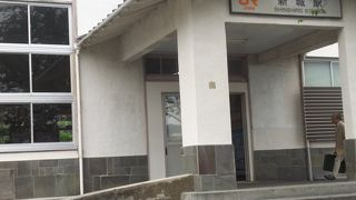 三河の国 飯田線の駅 Ｖｏｌ．5