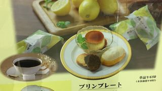 羽田空港で 丸福珈琲