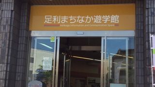 散策の休憩にも