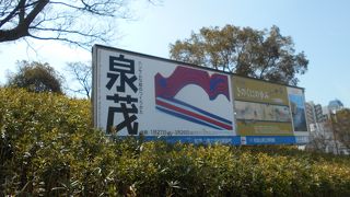 インパクトのあるポスター「泉茂　ハンサムな絵のつくりかた」