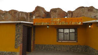 ホテル マルク クエバ