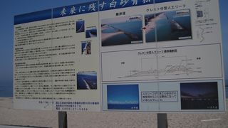 温泉街からすぐの海水浴場