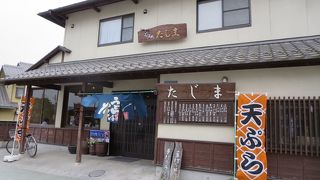 ボリュームたっぷり