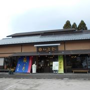 「阿部蒲鉾店」と並んで建っています