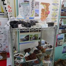 岩石が展示されていました。