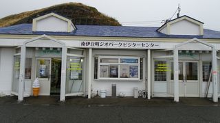 地質や地層が好きになりそうです。