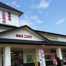 とても大きな施設でした。