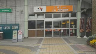 規模が大きめなのに。