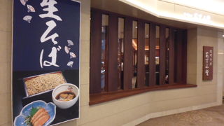 価格のてごろなお蕎麦屋さん