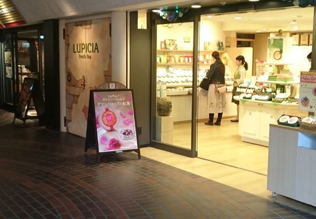 ルピシア イクスピアリ店 クチコミ アクセス 営業時間 東京ディズニーリゾート フォートラベル