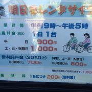 子供用自転車あります。