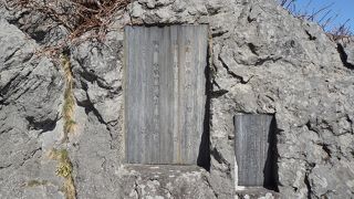 駐車場から芝生の坂を下りて行った先の岩場