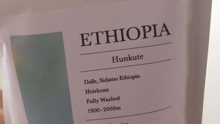 京都のコーヒー豆が買えます