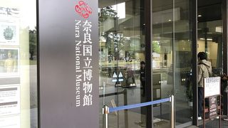 拝観料大人520円