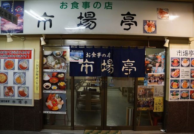 必要な食材は市場からその都度入手する