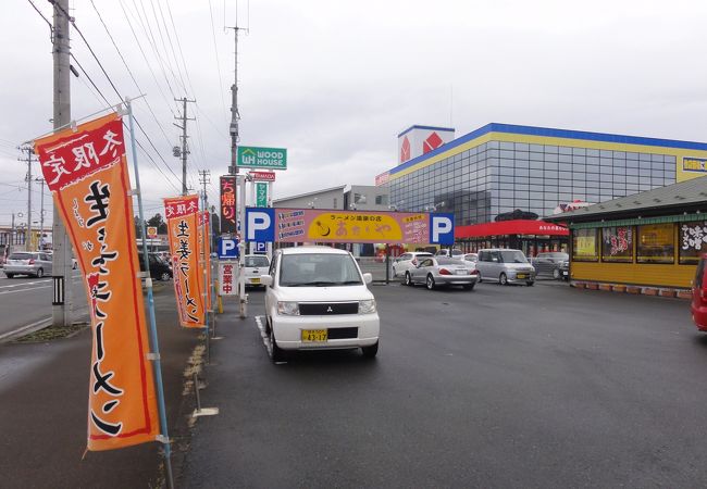 ラ－メン道楽の店 あたりや 北上店