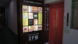 ステーキハウス 優味