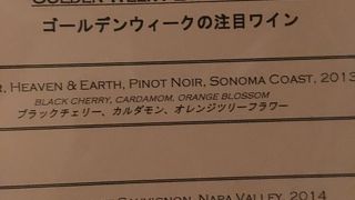 金曜日はテラス席からヒルトンの花火が見られます。