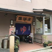 灘温泉水道筋店:まとわりつく気泡