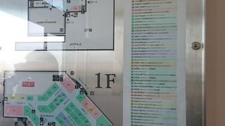 駐車場が混雑していました