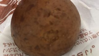 ますだ家 鴨田本町店