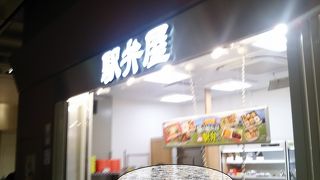 大宮駅で新幹線に乗る際に多少の時間がある時にはこちらでお弁当を買うのお勧めします。