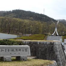 御坂桃源郷公園入口