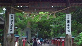 俗界と霊界を分ける門