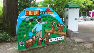 ４２０円は高い気がします