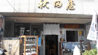 和菓子店ですが、ソフトクリームをいただきました