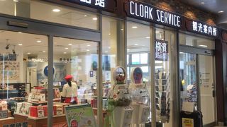 ありあけのハーバー