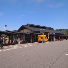 鄙びた道の駅