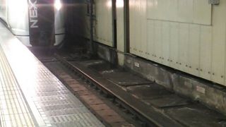 東京→横浜・大船間の一部列車限定で「えきねっとトクだ値」という割引切符が利用可能です