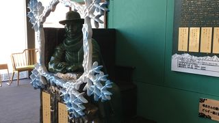 観光物産情報センターの中にあります。