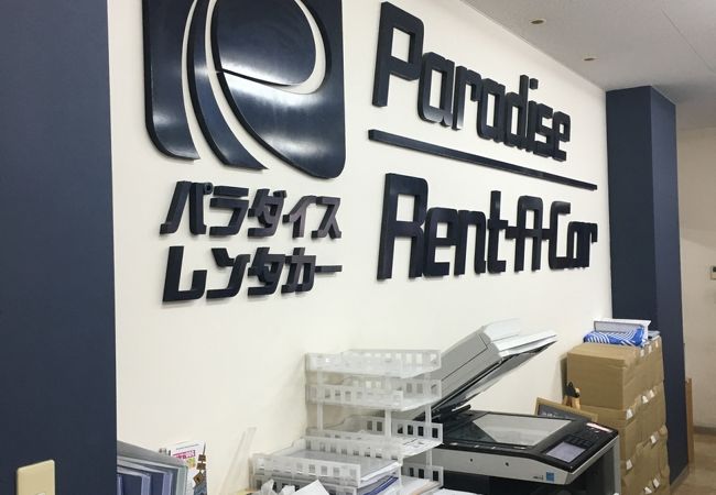 なかなか良いレンタカー屋さん