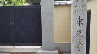 門がしまっていました。