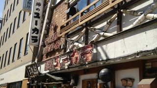 安くて美味しい