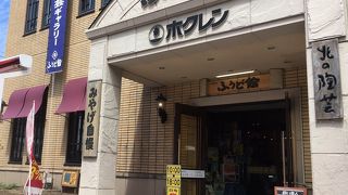 お土産品が多数