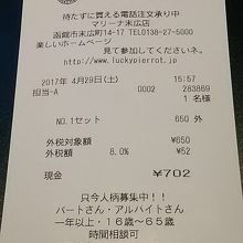 701円