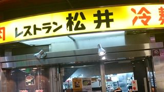 人気の焼肉店