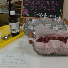 ロールオンフレグランスを作ります