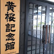 無料というのが魅力的＾＾