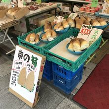 京都産の筍・野菜がありました