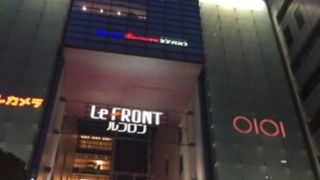 近未来的な外観