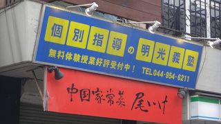 だいたい千円前後